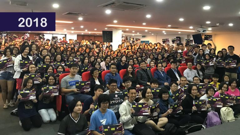 2018 SPM seminar group photo